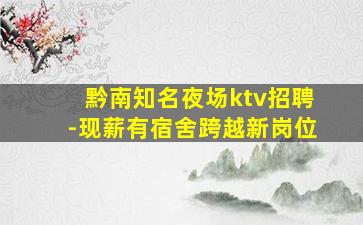 南昌酒吧招聘
